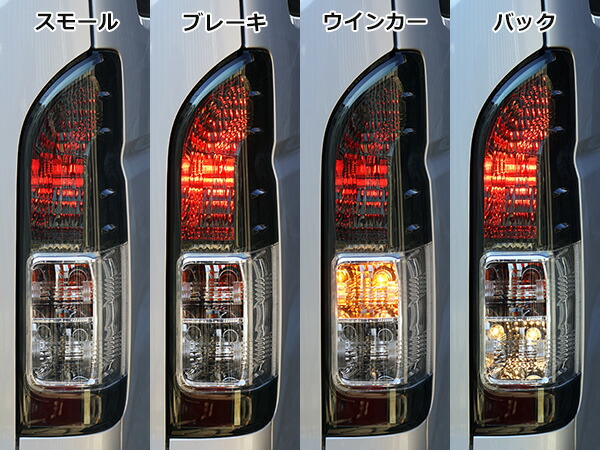 楽天市場】ハイエース 200系 4型 5型 6型 7型 8型 純正タイプ