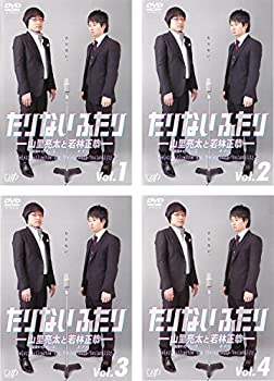 楽天市場】たりないふたり DVDの通販