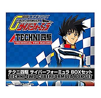 楽天市場】アオシマ テクニ四駆 サイバーフォーミュラ boxセットの通販