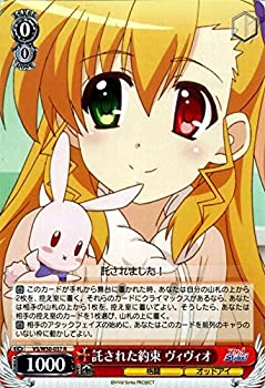 楽天市場】vivid strike ヴァイス（ホビー）の通販