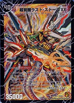 楽天市場】奇跡の覚醒者ファイナル・ストーム xx nexの通販