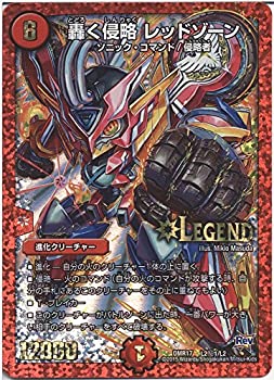 楽天市場】レッドゾーン シークレット（ホビー）の通販