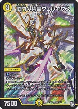 楽天市場】闘門の精霊ウェルキウスの通販