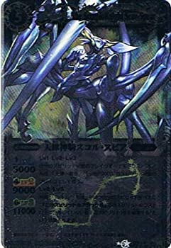 楽天市場】天蠍神騎スコル・スピアXの通販