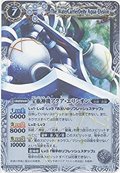 楽天市場】宝瓶神機アクア エリシオンの通販