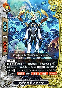 楽天市場】バディファイト 審判の冷王ミセリアの通販