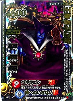楽天市場】【中古】 ドラゴンクエストモンスターバトルロード