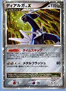 楽天市場】【中古】 ポケモンカードゲーム 005 鋼：ディアルガLV.X