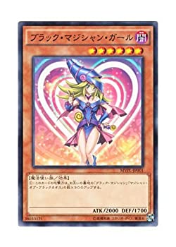 楽天市場】遊戯王ブラック マジシャン ガール kcの通販