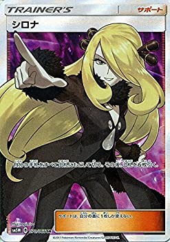 楽天市場】シロナ srの通販