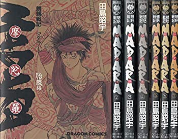楽天市場】魍魎戦記MADARA（その他｜本・雑誌・コミック）の通販