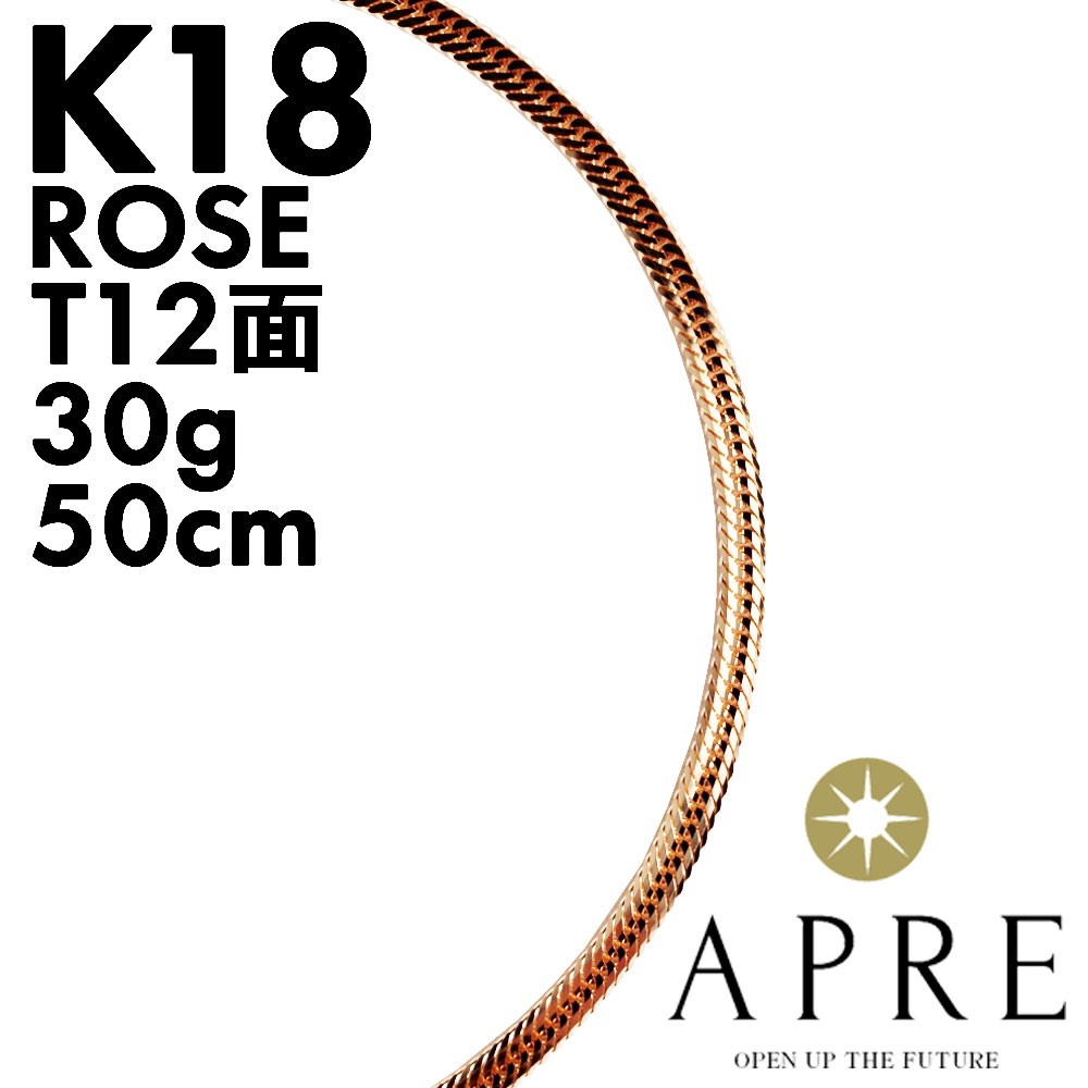 楽天市場】【当店限定 喜平 ネックレス ローズゴールド 18金 トリプル