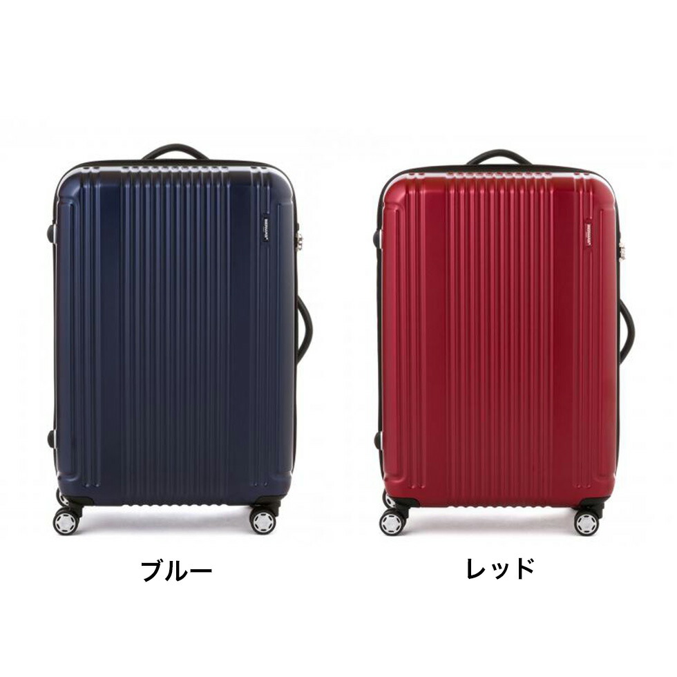 楽天市場】【レンタル】スーツケース レンタル 送料無料 TSAロック≪5