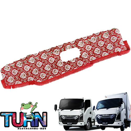 楽天市場】受注製作 新格子ダッシュマット 23エルフ標準 ワイド令和5年