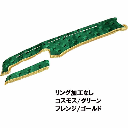 楽天市場】受注製作 コスモスダッシュマット ギガ/ギガマックス 平成6