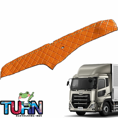 楽天市場】受注製作 レザーキルトダッシュマット パーフェクトクオン