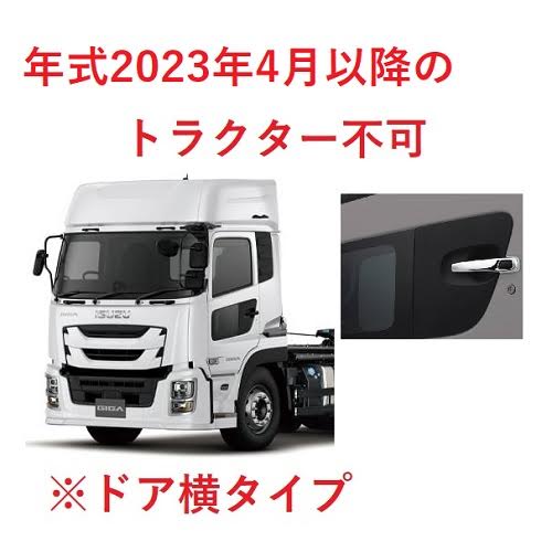 楽天市場】受注製作 新格子ダッシュマット ファイブスターギガ平成27年
