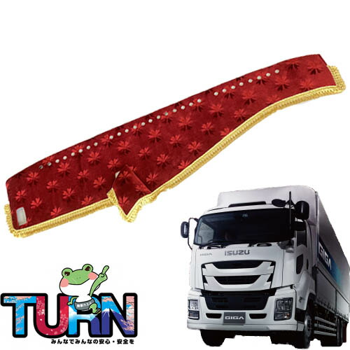 楽天市場】金華山 コスモス（対応車種メーカーいすゞ）（車用品｜車