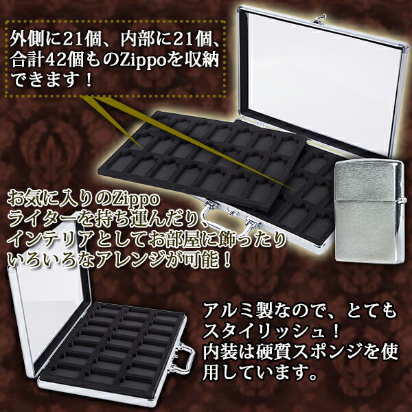 楽天市場】アルミ製 ライター コレクションケース 42 個 収納 可