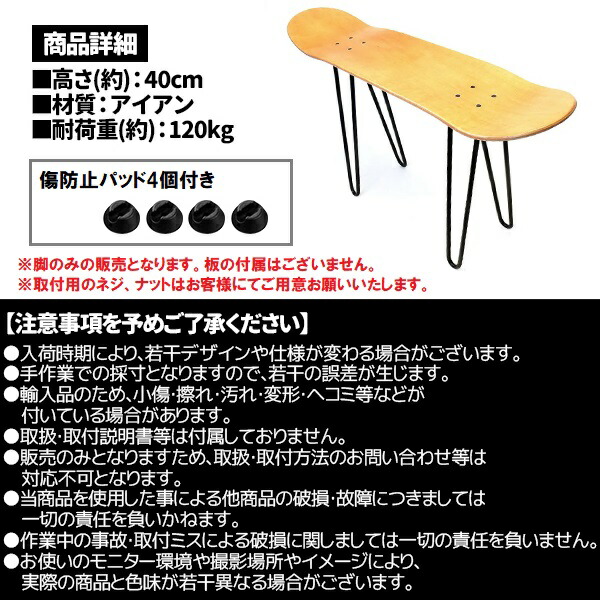 楽天市場】スケボー 椅子 スツール 脚 スケートボード スケボー イス