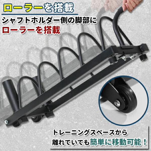 楽天市場】ダンベルラック プレートラック ダンベル プレート 収納