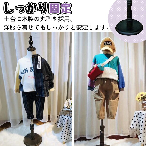 楽天市場】キッズトルソー トルソー マネキン 子供 120サイズ 5ｰ7歳用