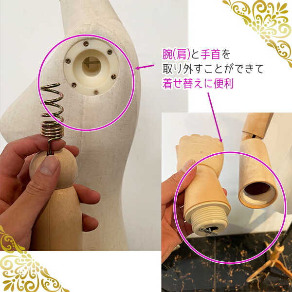 楽天市場】トルソー マネキン レディース 腕付き 9号 麻 木目調 可動式