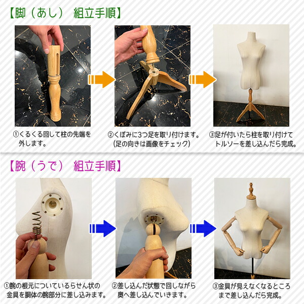 楽天市場】トルソー マネキン レディース 腕付き 9号 麻 木目調 可動式