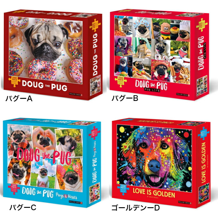 楽天市場】ジグソーパズル 1000ピース パグ ゴールデンレトリバー