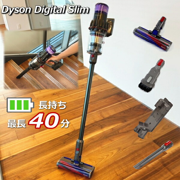 楽天市場】ダイソン デジタル スリム オリジン Dyson SV18FFOR2 掃除機