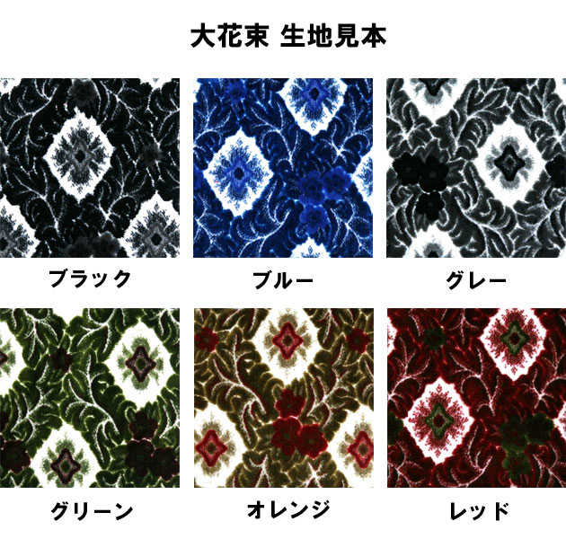 楽天市場】【代引き不可】金華山生地 大花束 1M : トラックショップ