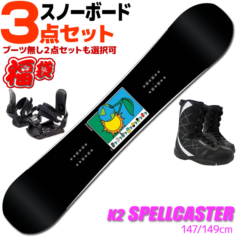 楽天市場】スノーボード 板 メンズ 3点 セット K2 ケーツー FUSE
