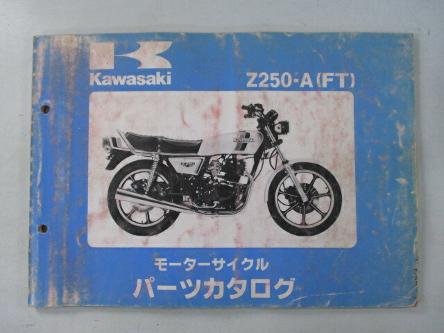 楽天市場】カワサキ z250ft パーツ（バイク用品｜車用品・バイク用品