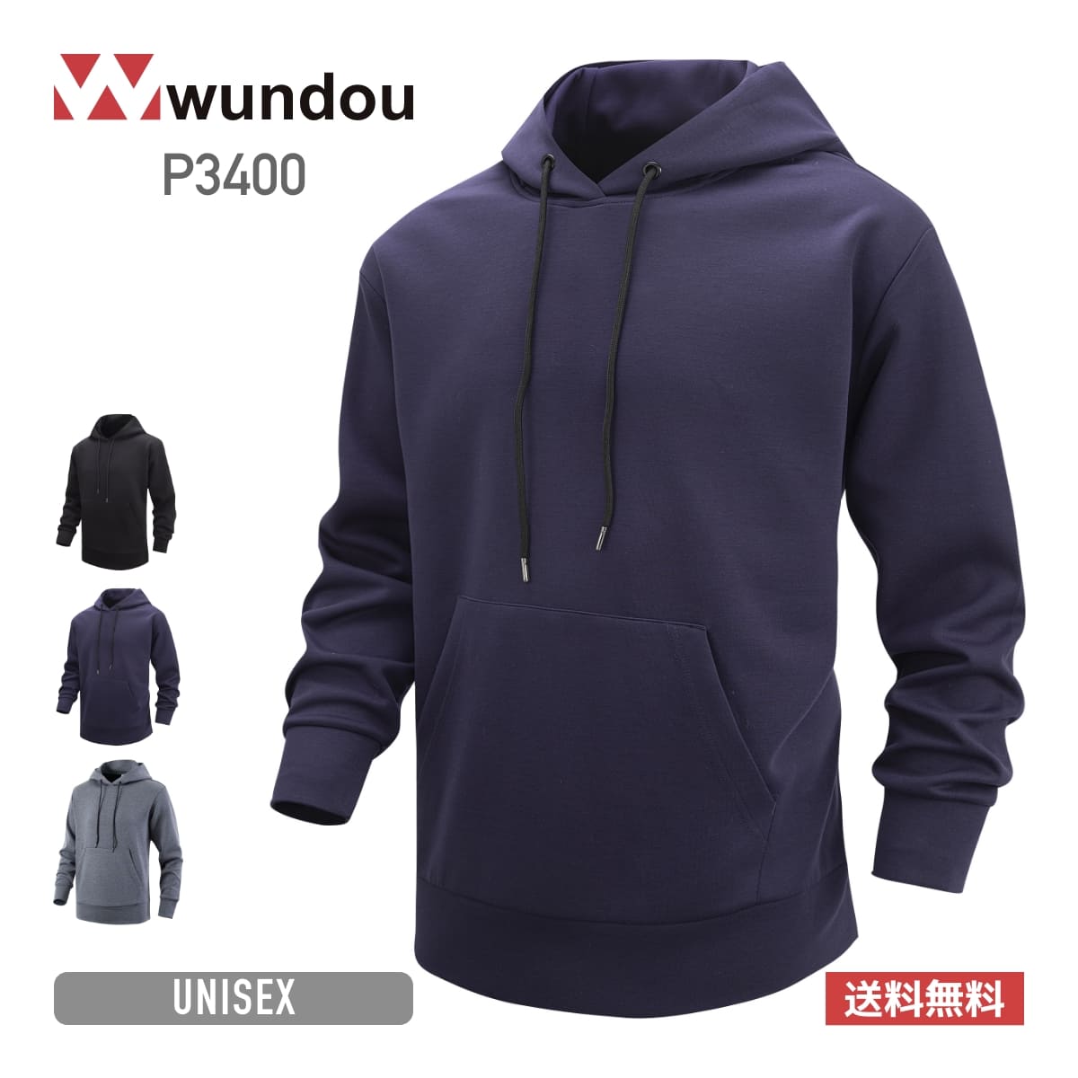 楽天市場】パーカー メンズ 長袖 wundou ウンドウ コーチングパーカー