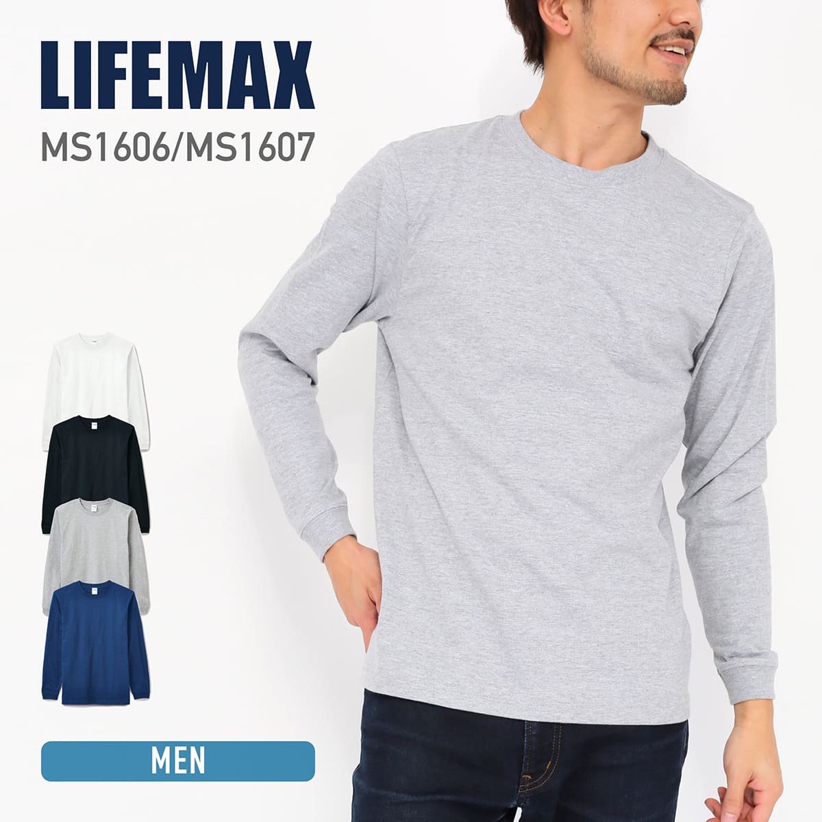 楽天市場】長袖 tシャツ メンズ 無地 LIFEMAX ライフマックス 6.2