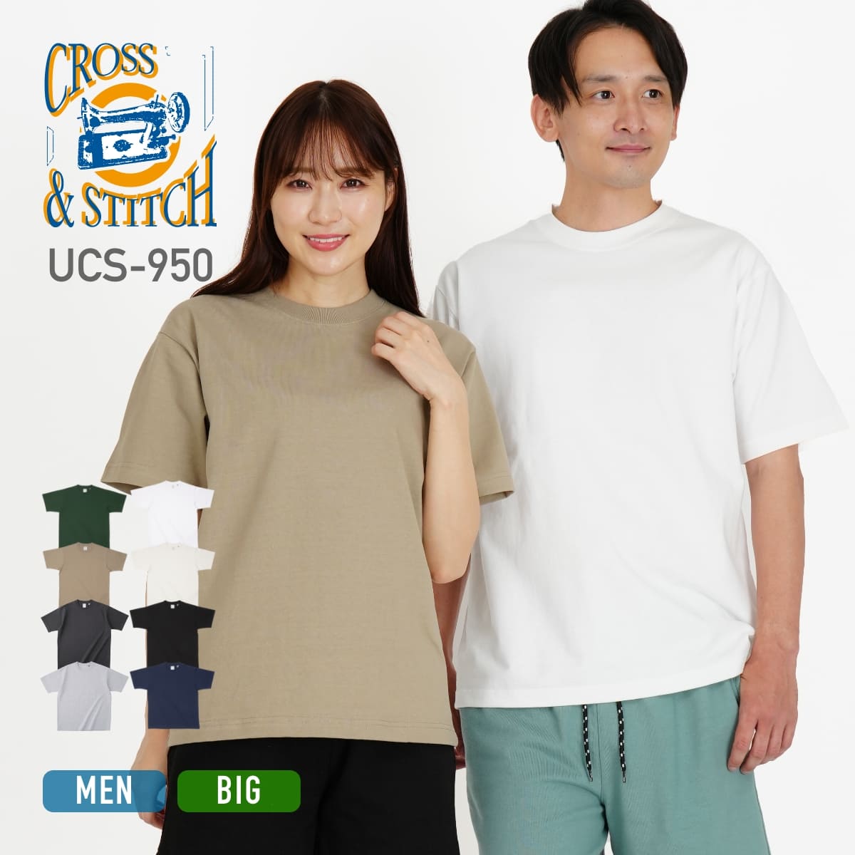 楽天市場】Tシャツ メンズ 半袖 無地 CROSS STITCH クロススティッチ