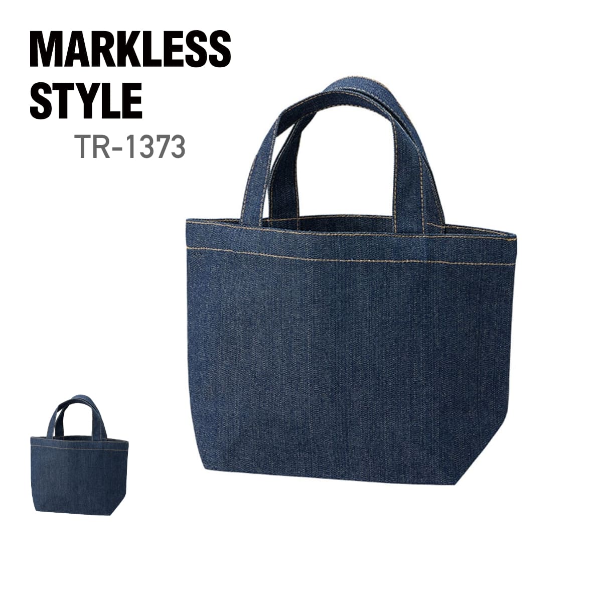 楽天市場】トート バッグ 無地 MARKLESS STYLE デニムトート（S） TR