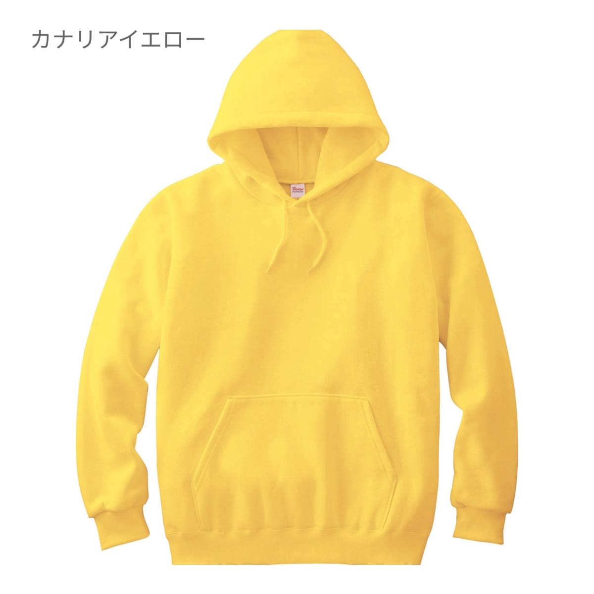 楽天市場】パーカー キッズ 無地 Printstar プリントスター 8.4oz