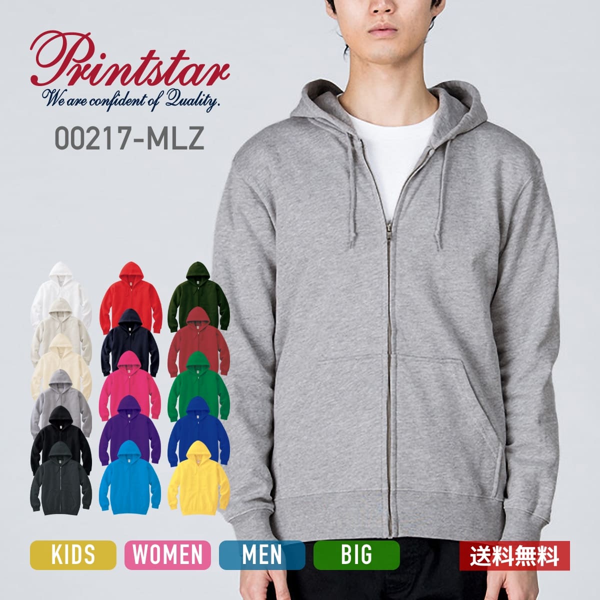 楽天市場】ジップパーカー グレーの通販