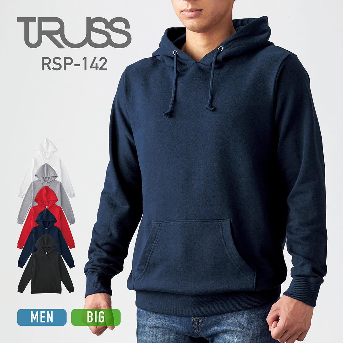 楽天市場】パーカー メンズ 無地 TRUSS トラス 7.4オンス スタンダード