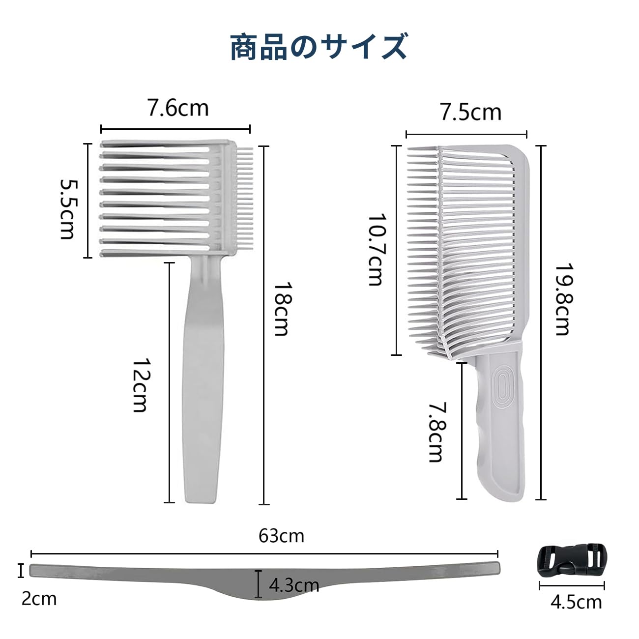 楽天市場】【3セット】理髪師カッテフェードコーム 理容 バリカン