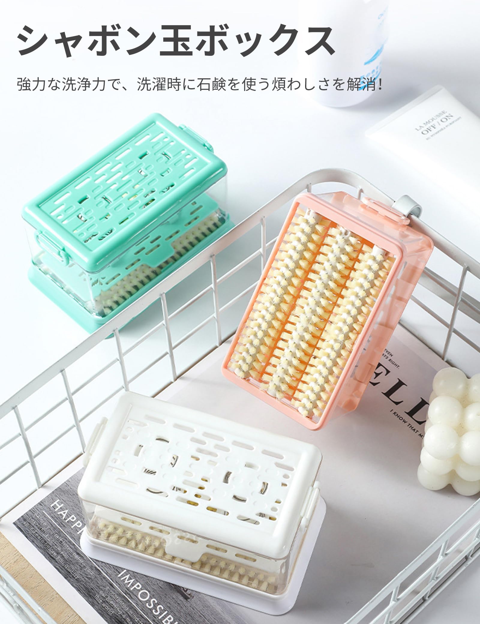 楽天市場】＼在庫一掃セール／【即納】石鹸ケース ブラシ付き バス用品