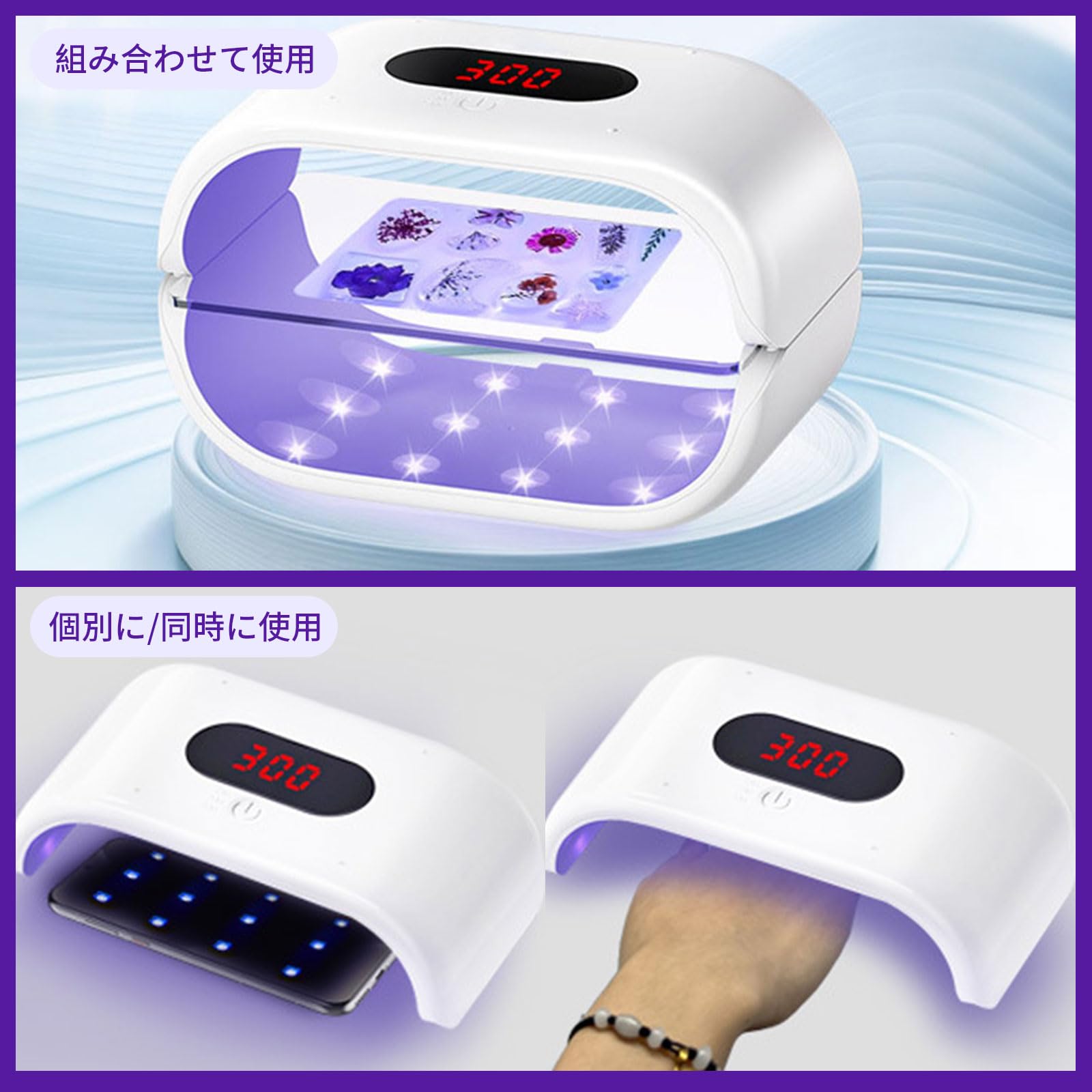 楽天市場】【即納】両面 ジェルネイルライト 36W LED & UV 時短 ダブル