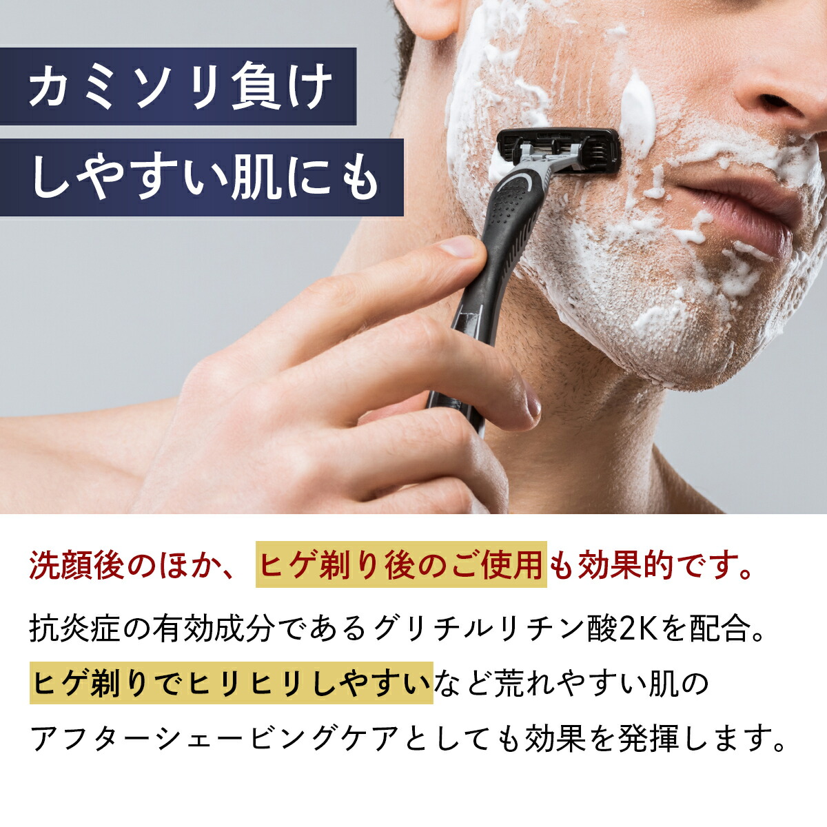 楽天市場】【2個セット】薬用 メンズ オールインワンジェル