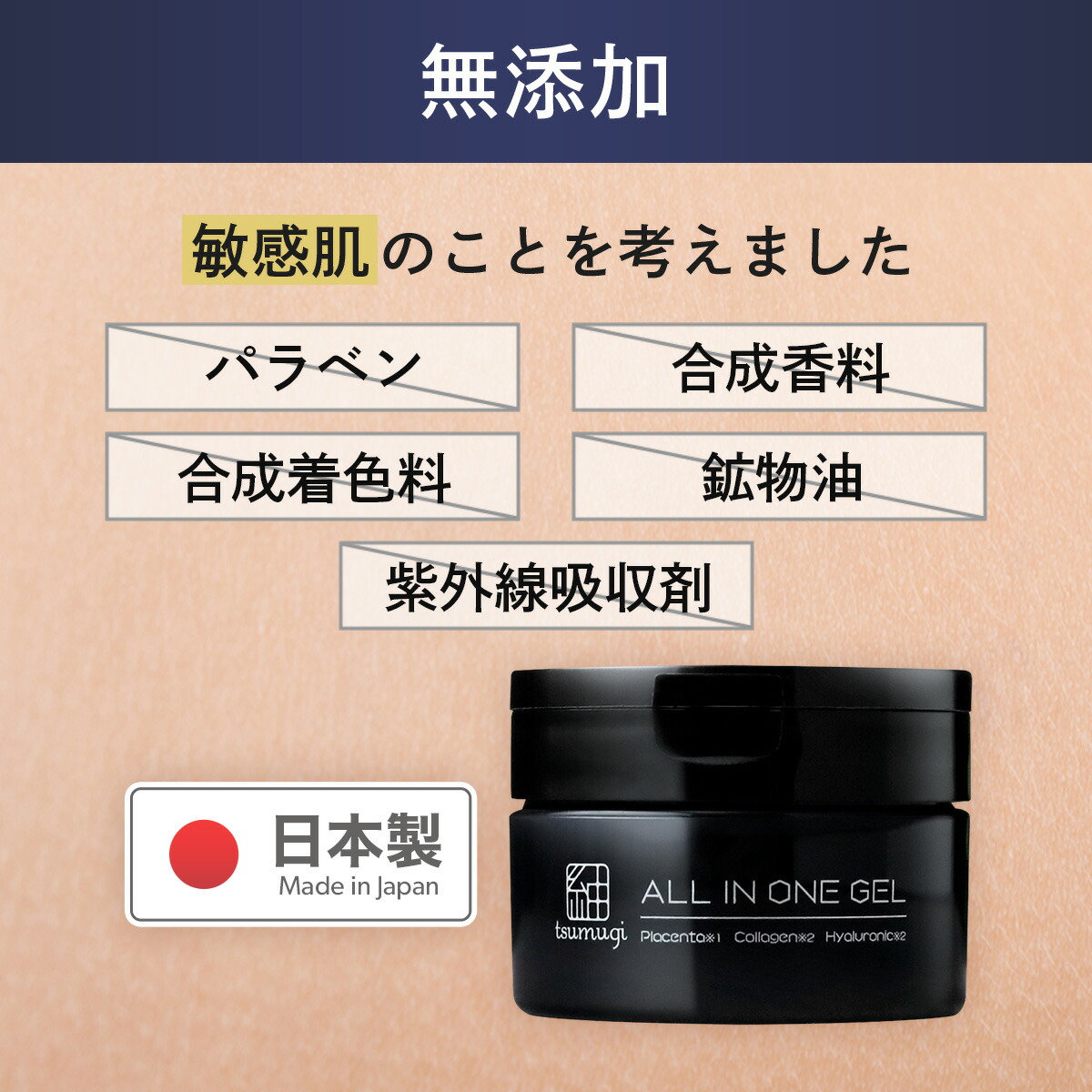 楽天市場】【2個セット】薬用 メンズ オールインワンジェル