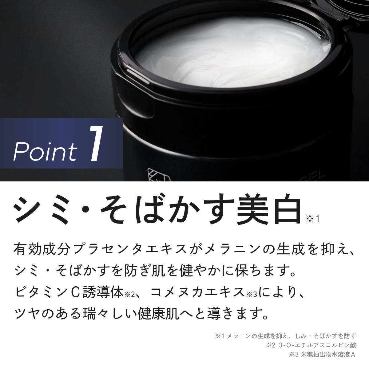 楽天市場】【2個セット】薬用 メンズ オールインワンジェル