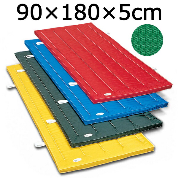 楽天市場】体操マット 滑り止め付 ナイロン カラーマット 体操カラー