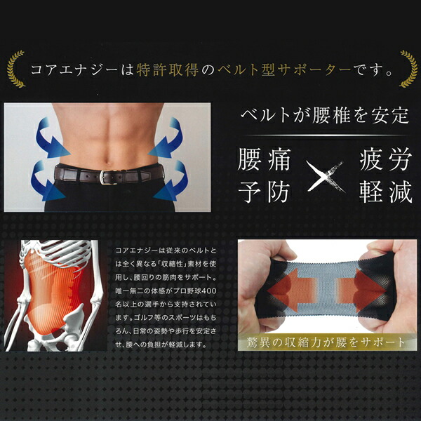 楽天市場】【即日発送可】コアエナジー ビジネス＆カジュアル