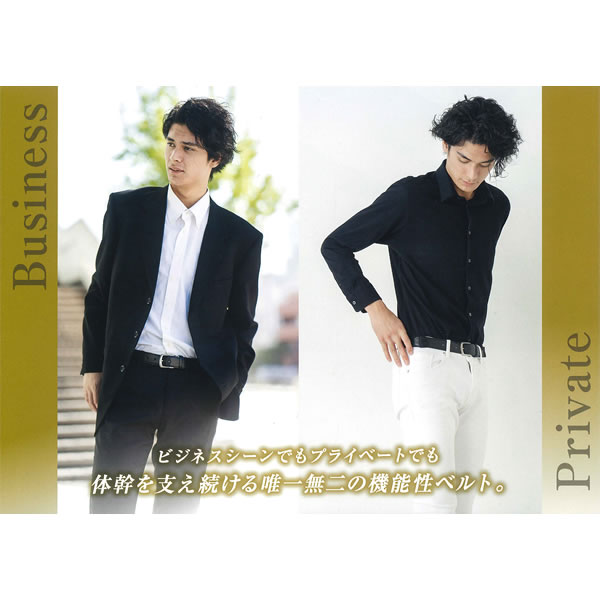 楽天市場】【即日発送可】コアエナジー ビジネス＆カジュアル