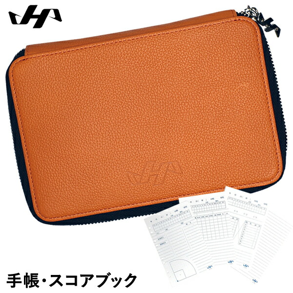 楽天市場】【即日発送可】ハタケヤマ（HATAKEYAMA） SB-10C 手帳